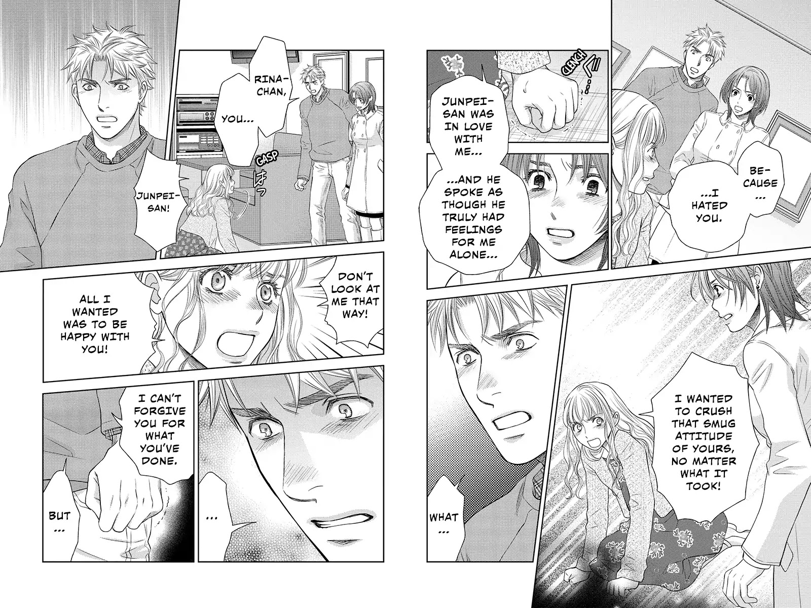 Holiday Love - Fuufukan Renai Chapter 98 page 2 - Chapter 98