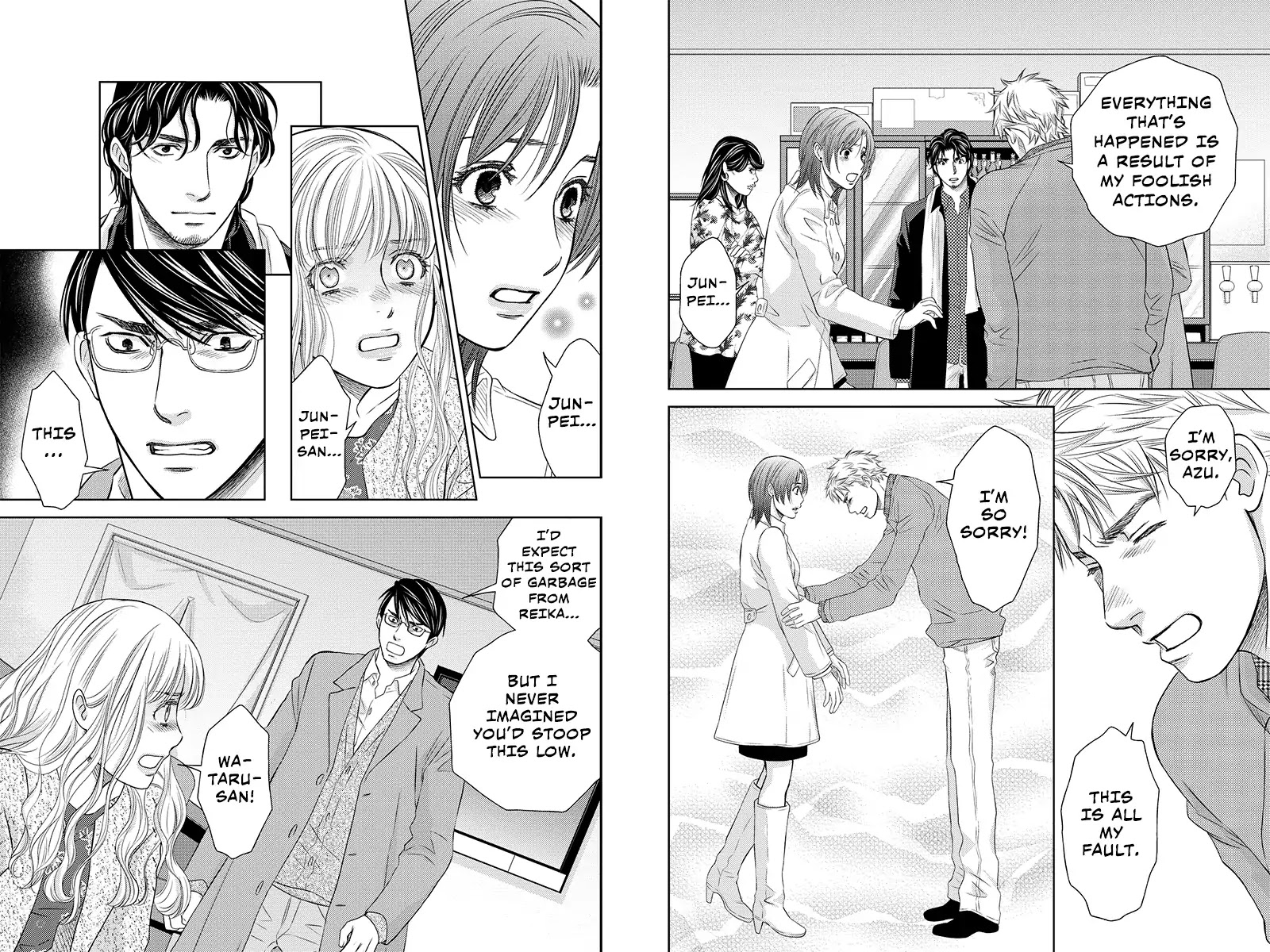 Holiday Love - Fuufukan Renai Chapter 98 page 3 - Chapter 98