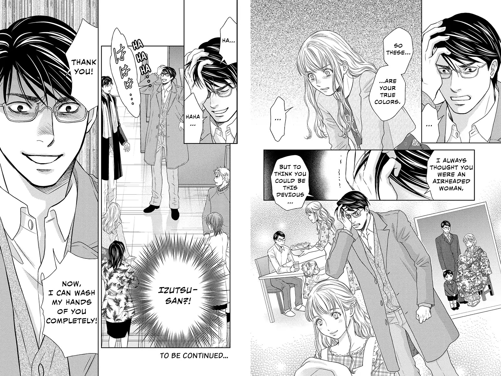 Holiday Love - Fuufukan Renai Chapter 98 page 4 - Chapter 98