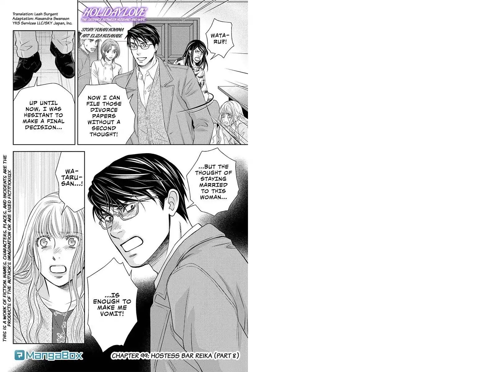 Holiday Love - Fuufukan Renai Chapter 99 page 1 - Chapter 99