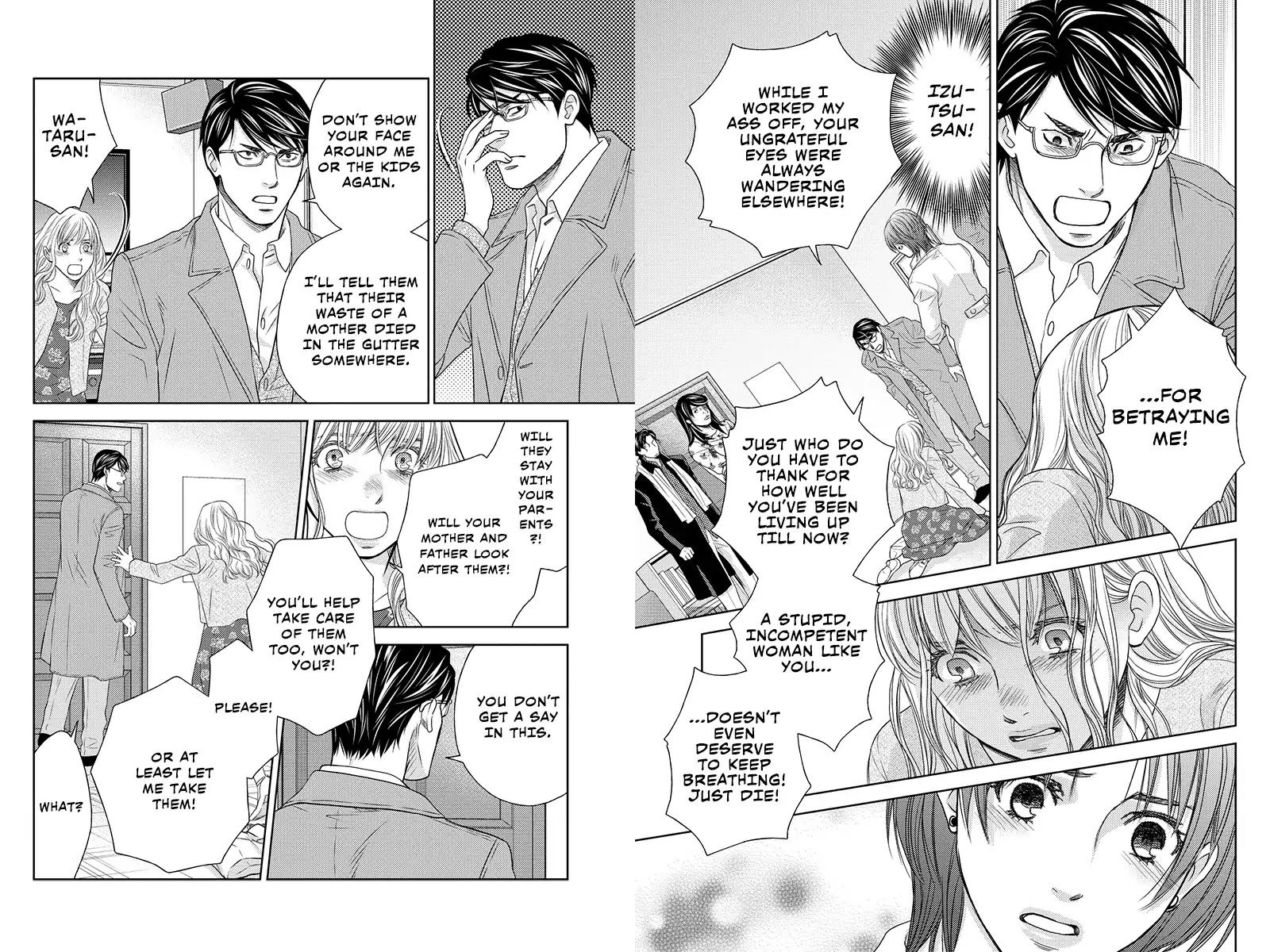Holiday Love - Fuufukan Renai Chapter 99 page 3 - Chapter 99
