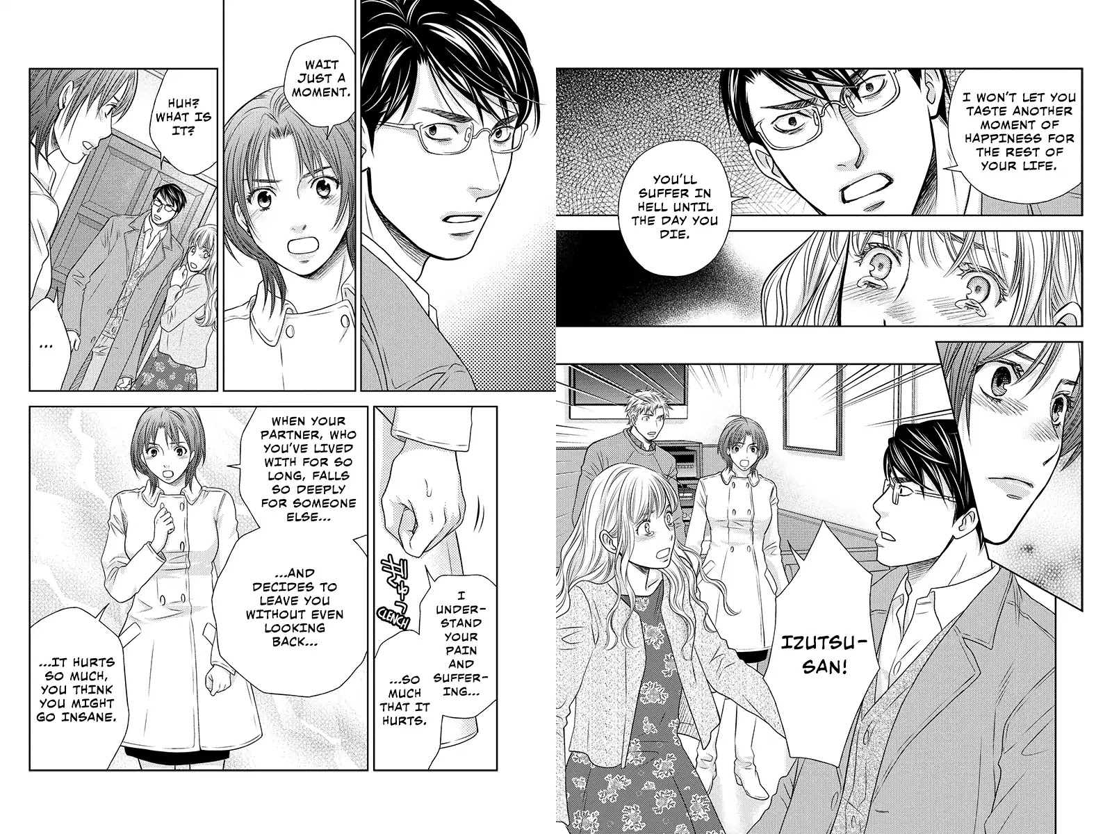 Holiday Love - Fuufukan Renai Chapter 99 page 4 - Chapter 99