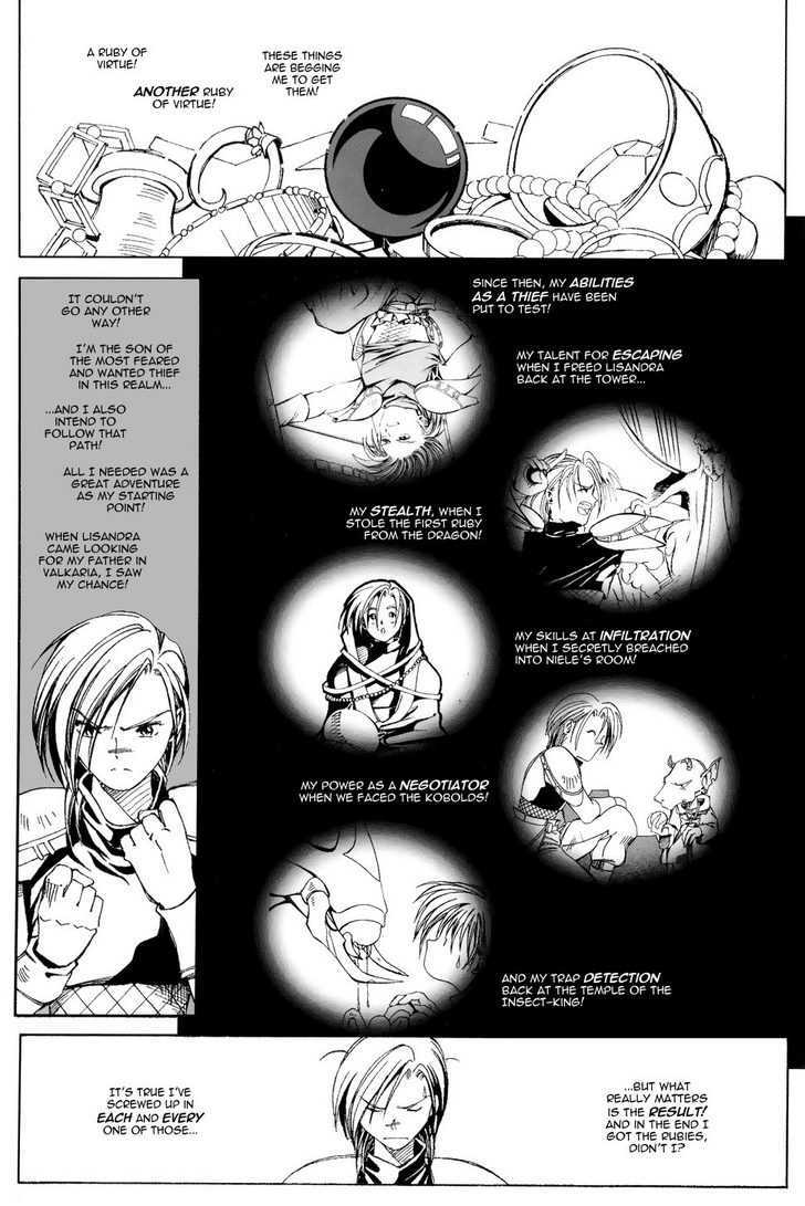 Holy Avenger Chapter 10 page 12 - Chapter 10