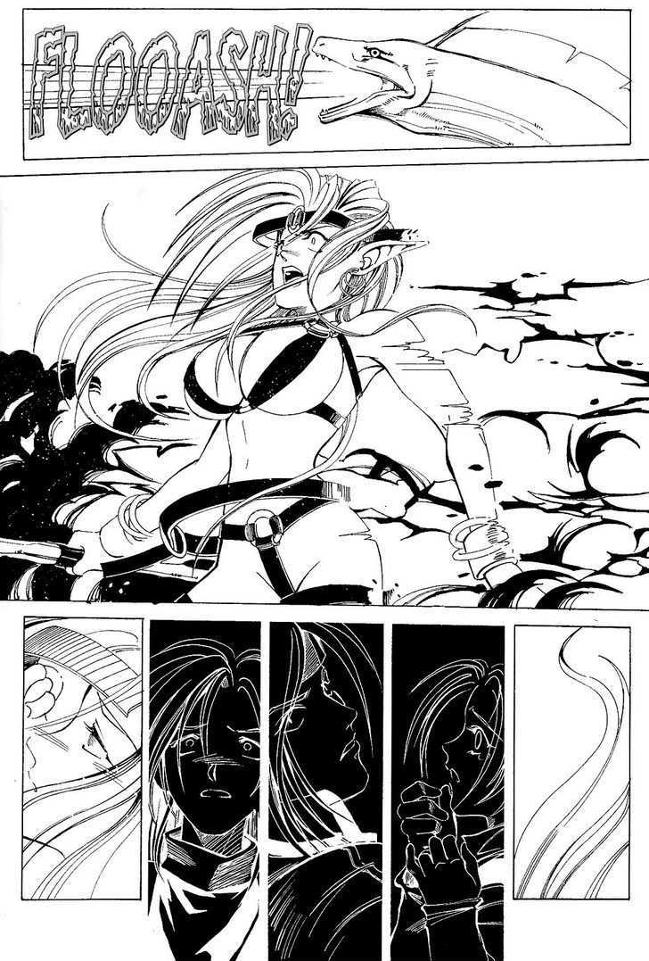Holy Avenger Chapter 10 page 17 - Chapter 10