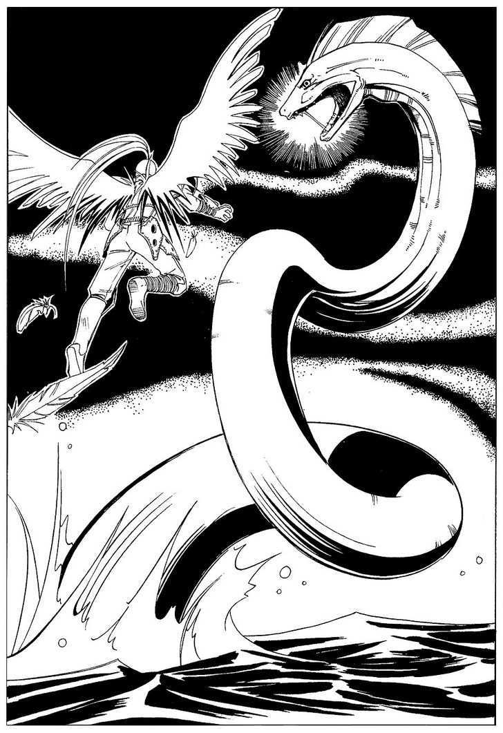 Holy Avenger Chapter 10 page 22 - Chapter 10