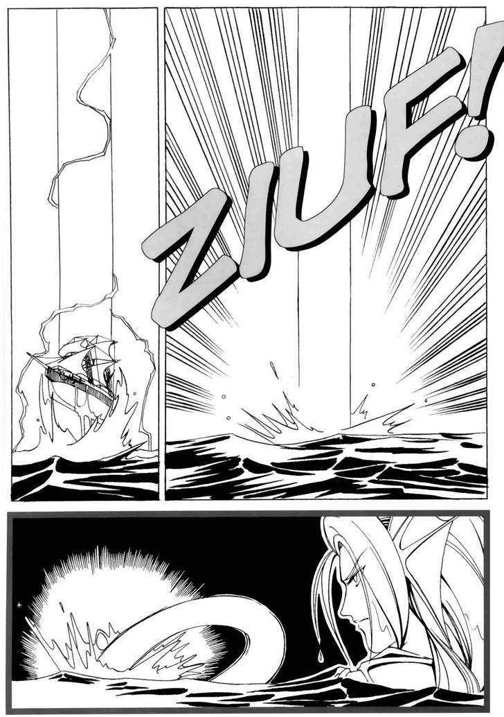 Holy Avenger Chapter 11 page 23 - Chapter 11
