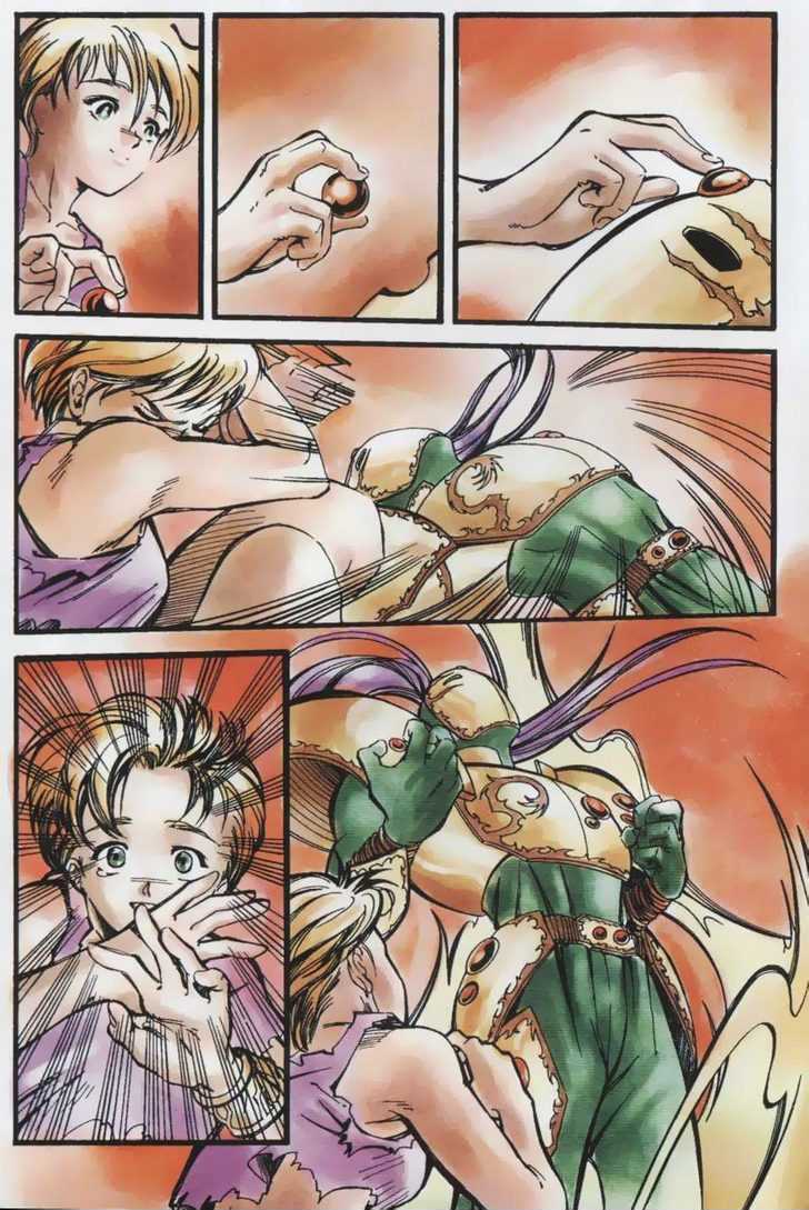 Holy Avenger Chapter 4 page 5 - Chapter 4