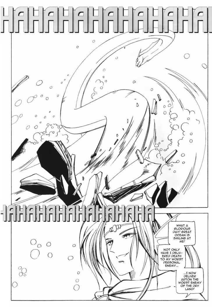 Holy Avenger Chapter 9 page 10 - Chapter 9