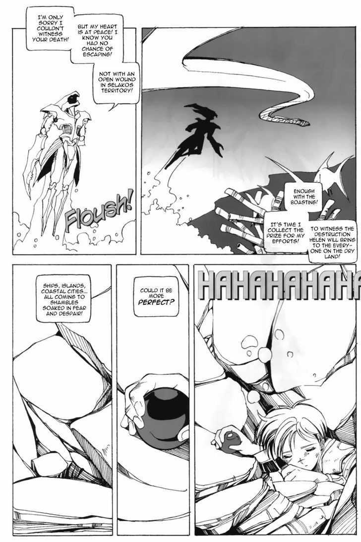 Holy Avenger Chapter 9 page 12 - Chapter 9