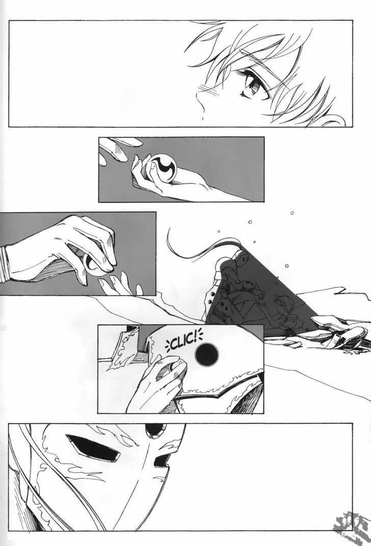 Holy Avenger Chapter 9 page 23 - Chapter 9