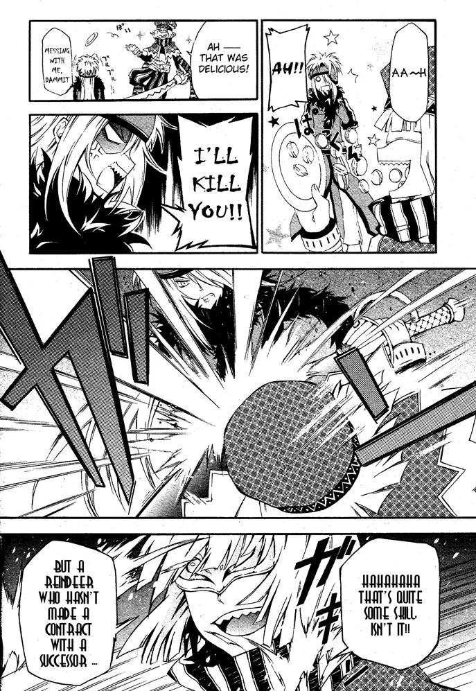 Holy Glory Chapter 3 page 12 - Chapter 3