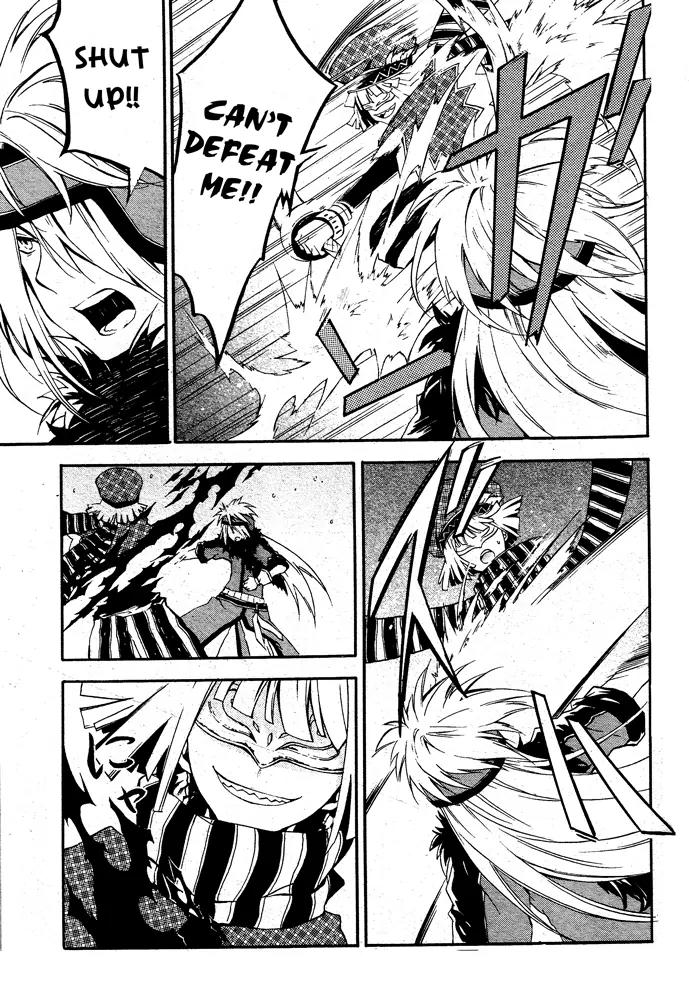 Holy Glory Chapter 3 page 13 - Chapter 3