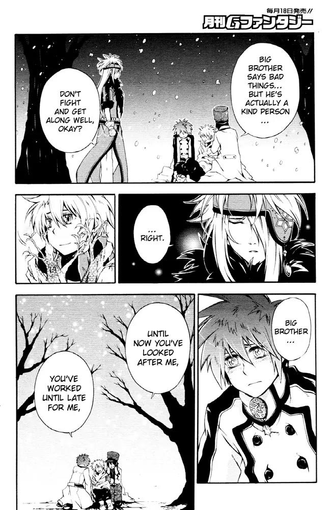 Holy Glory Chapter 4 page 22 - Chapter 4: [End]