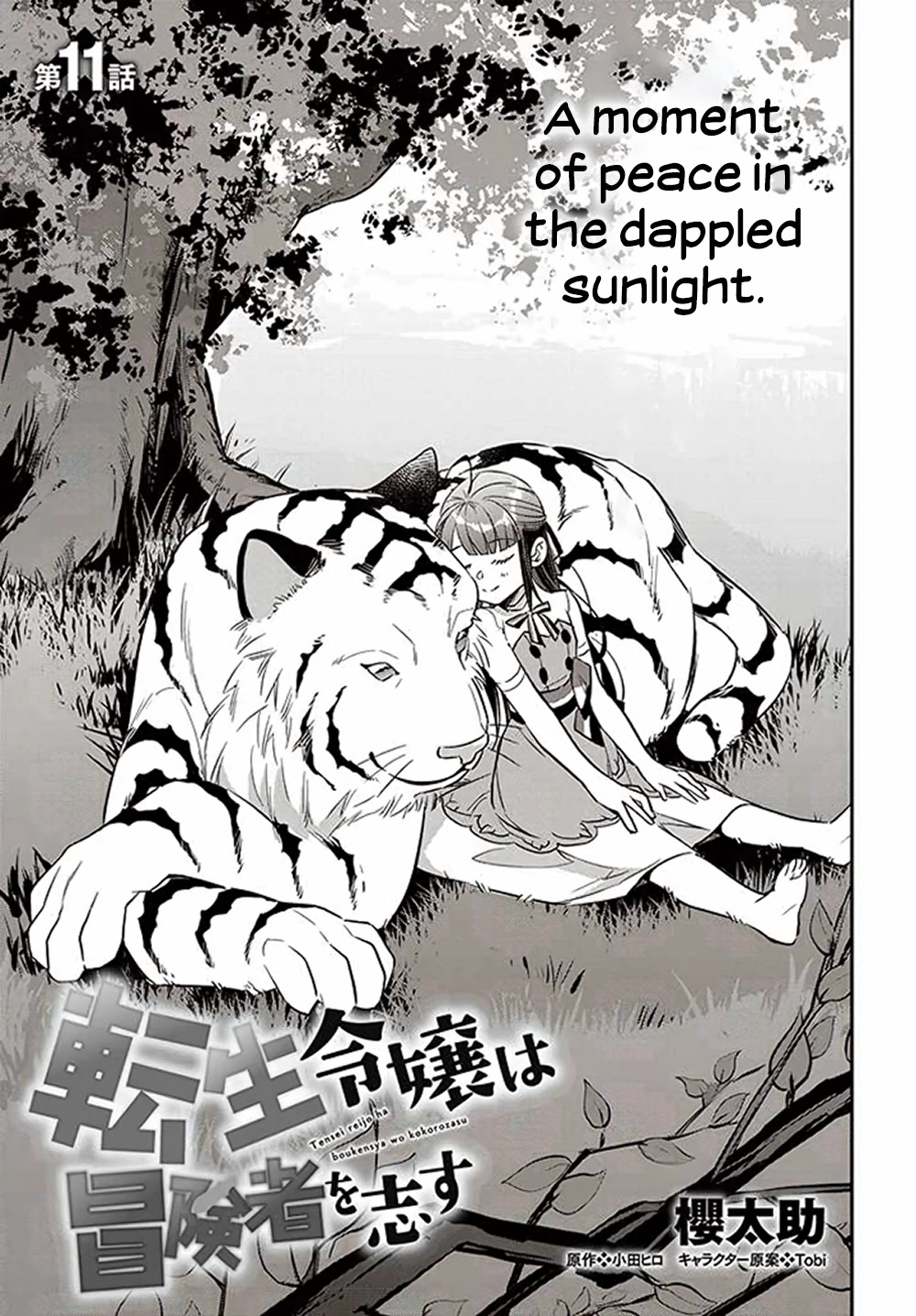 Holy Guardian Tiger Chapter 11 page 2 - Chapter 11