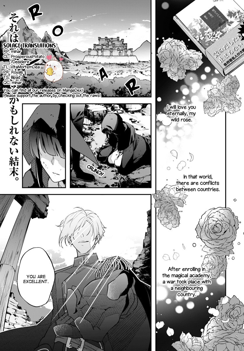 Holy Guardian Tiger Chapter 2 page 1 - Chapter 2