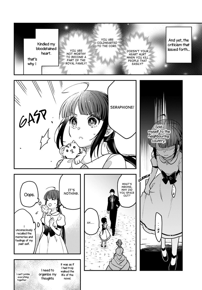Holy Guardian Tiger Chapter 2 page 12 - Chapter 2