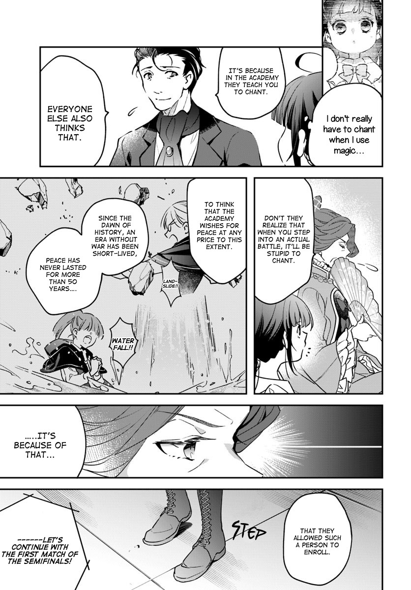 Holy Guardian Tiger Chapter 2 page 15 - Chapter 2