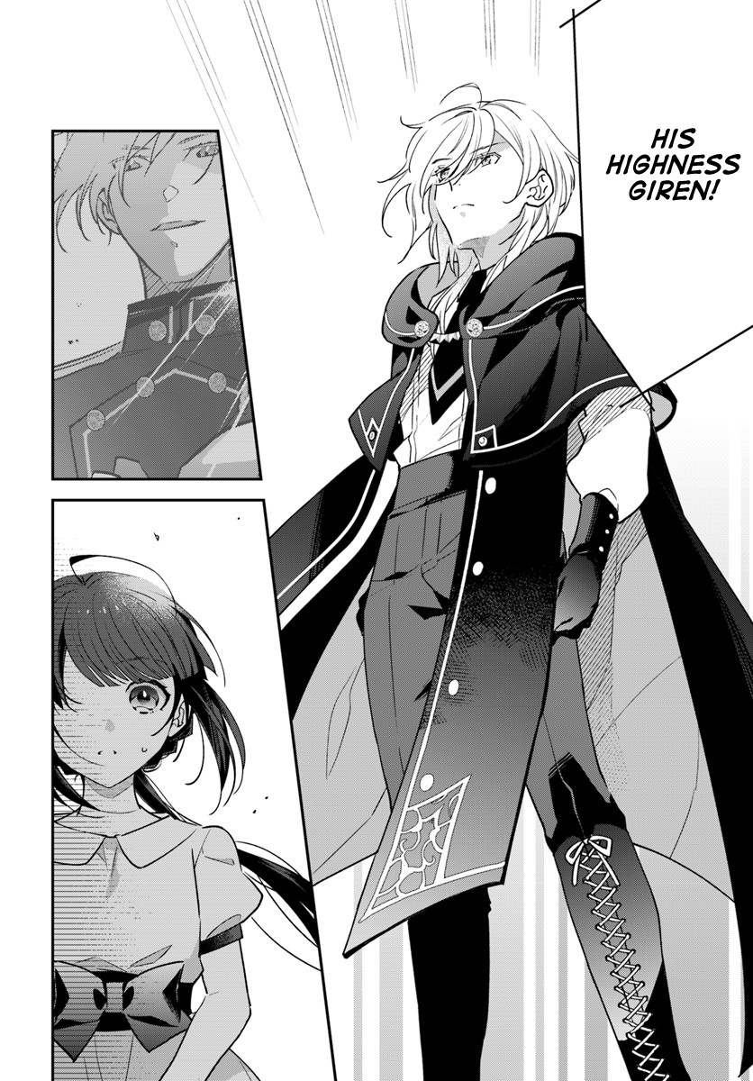 Holy Guardian Tiger Chapter 2 page 16 - Chapter 2