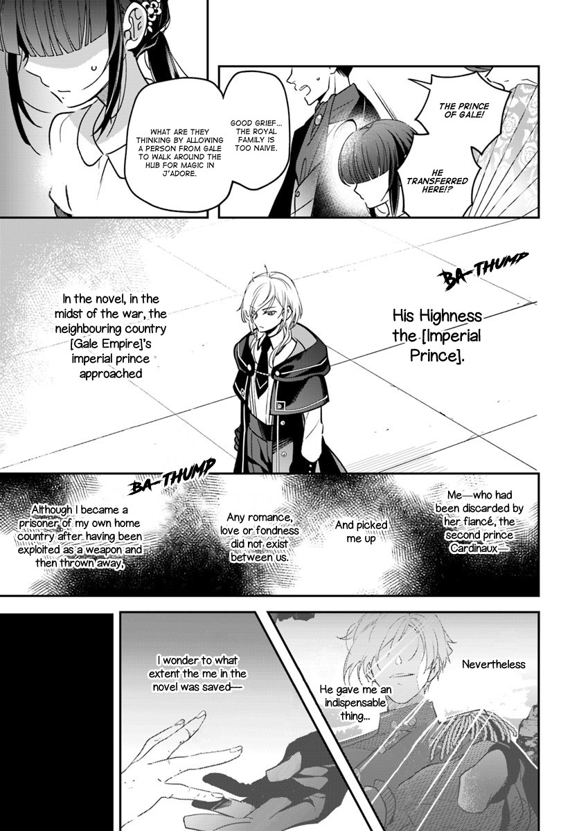 Holy Guardian Tiger Chapter 2 page 17 - Chapter 2
