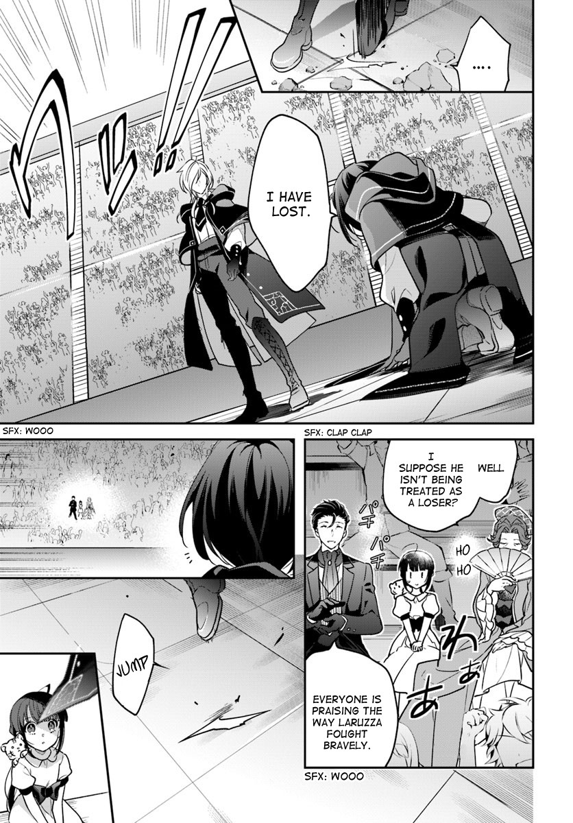 Holy Guardian Tiger Chapter 2 page 23 - Chapter 2