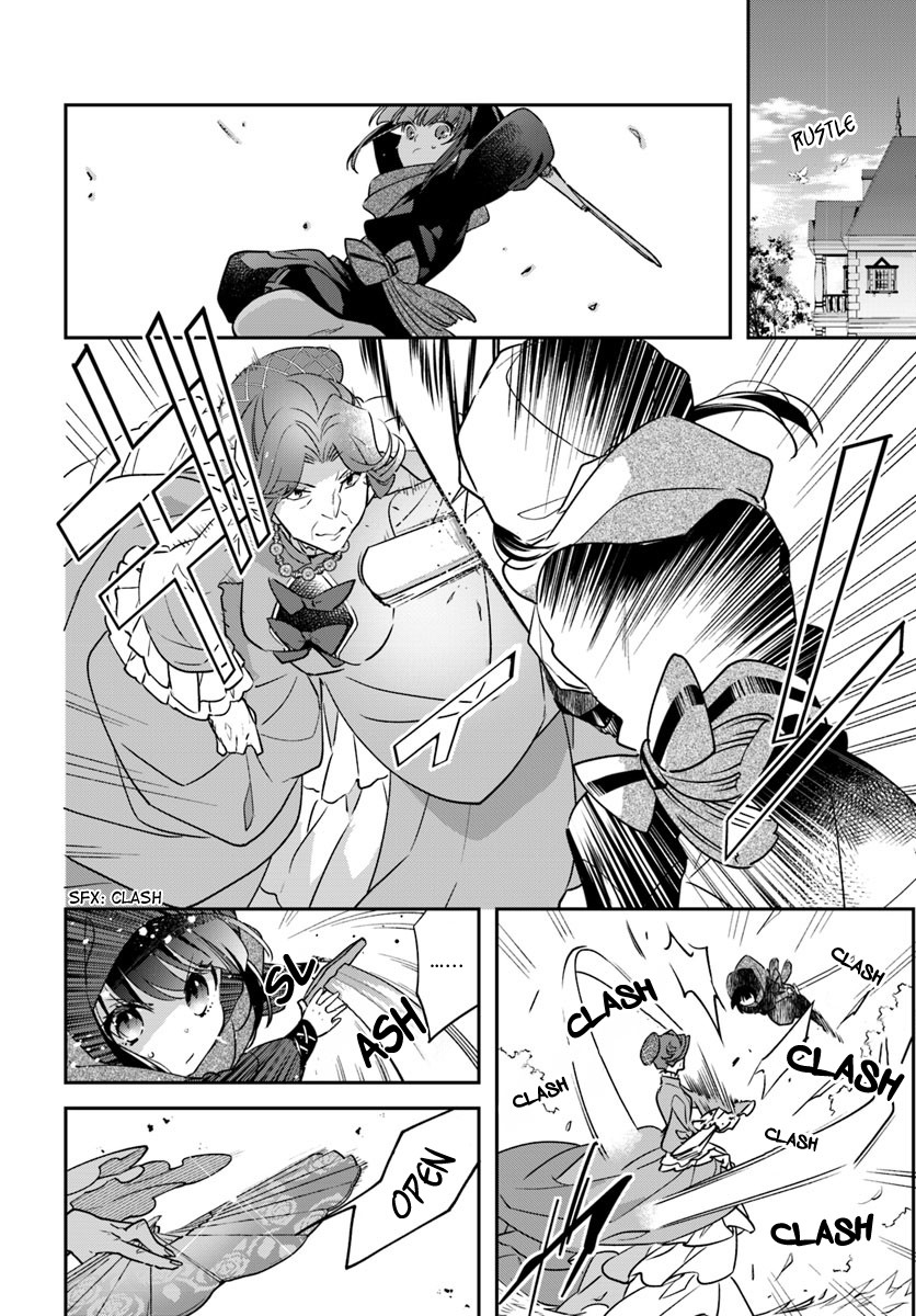 Holy Guardian Tiger Chapter 2 page 4 - Chapter 2