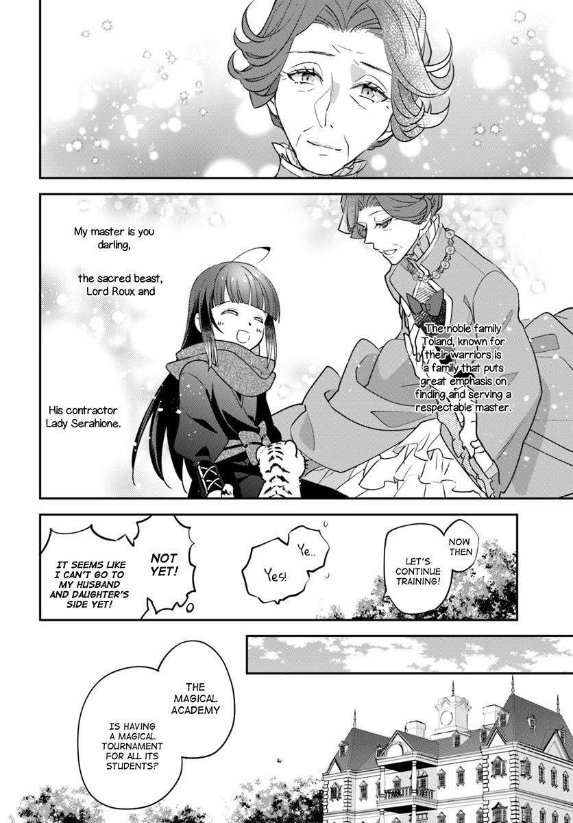Holy Guardian Tiger Chapter 2 page 8 - Chapter 2