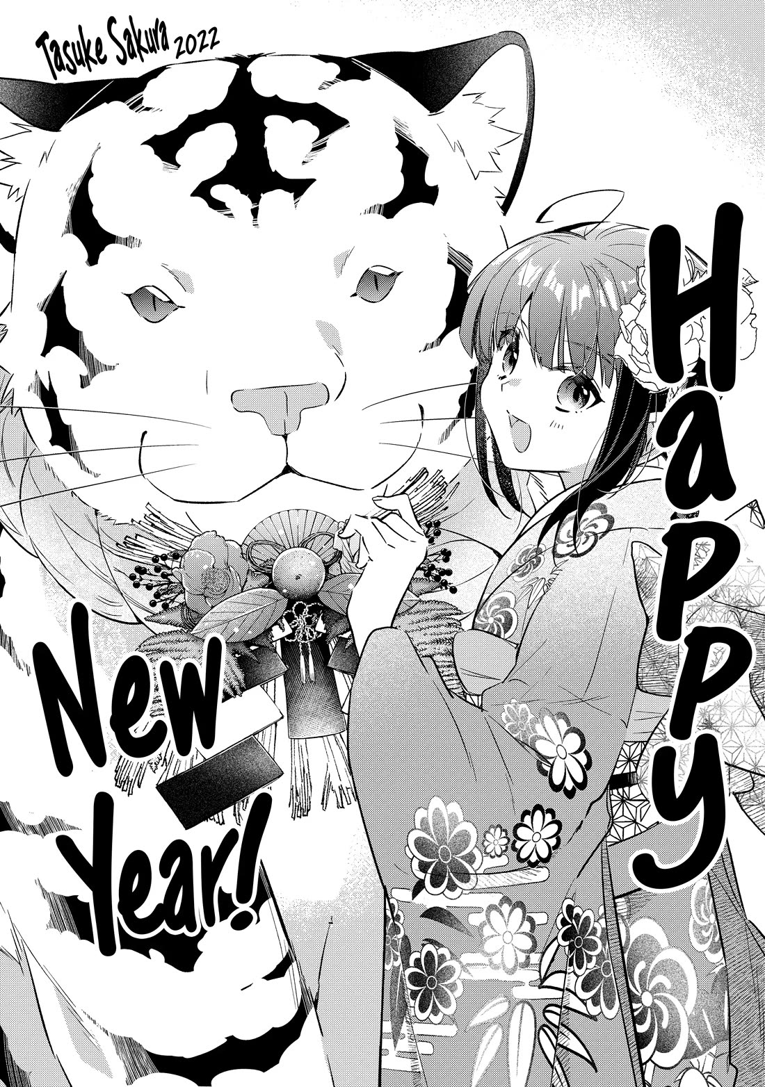 Holy Guardian Tiger Chapter 26.5 page 8 - Chapter 26.5