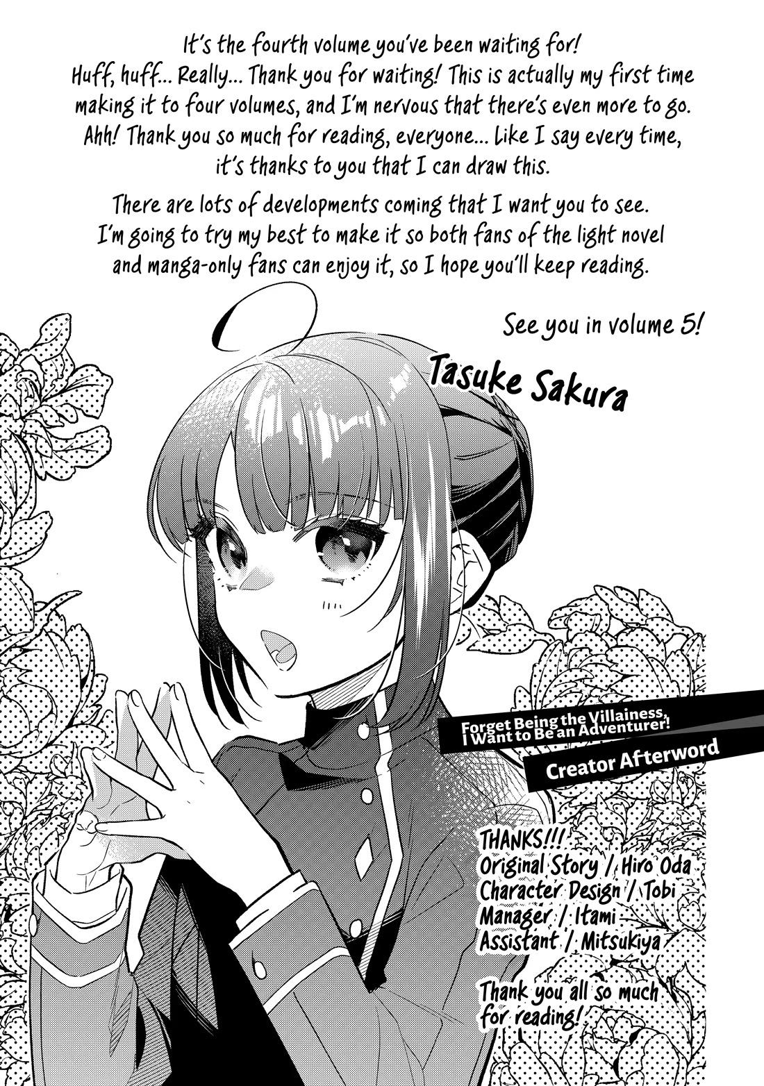Holy Guardian Tiger Chapter 26.5 page 9 - Chapter 26.5
