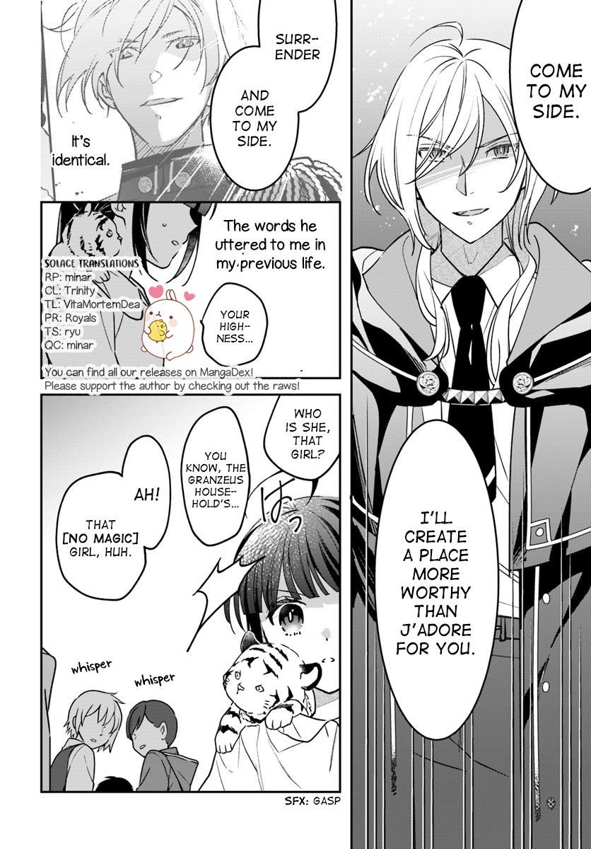 Holy Guardian Tiger Chapter 3 page 2 - Chapter 3