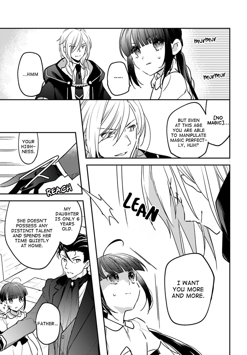 Holy Guardian Tiger Chapter 3 page 3 - Chapter 3
