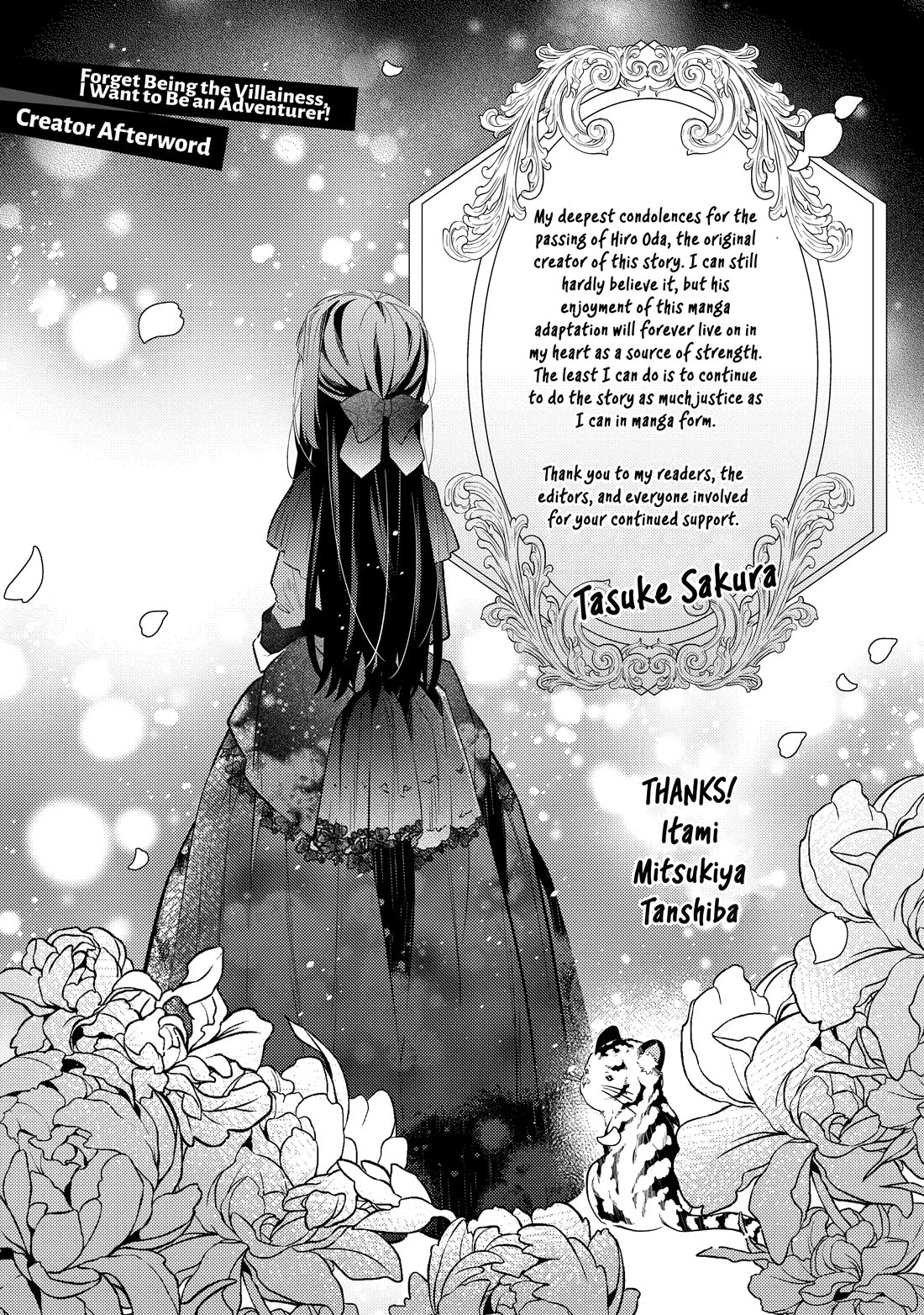 Holy Guardian Tiger Chapter 32.5 page 5 - Chapter 32.5