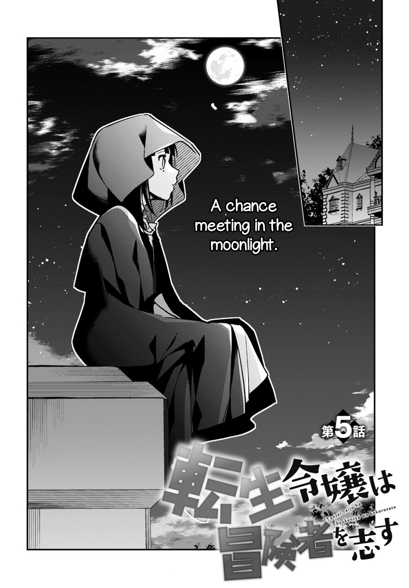 Holy Guardian Tiger Chapter 5 page 2 - Chapter 5
