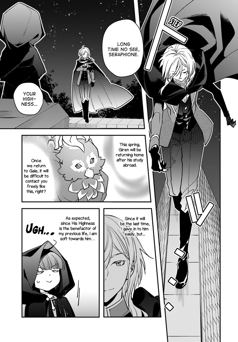 Holy Guardian Tiger Chapter 5 page 3 - Chapter 5