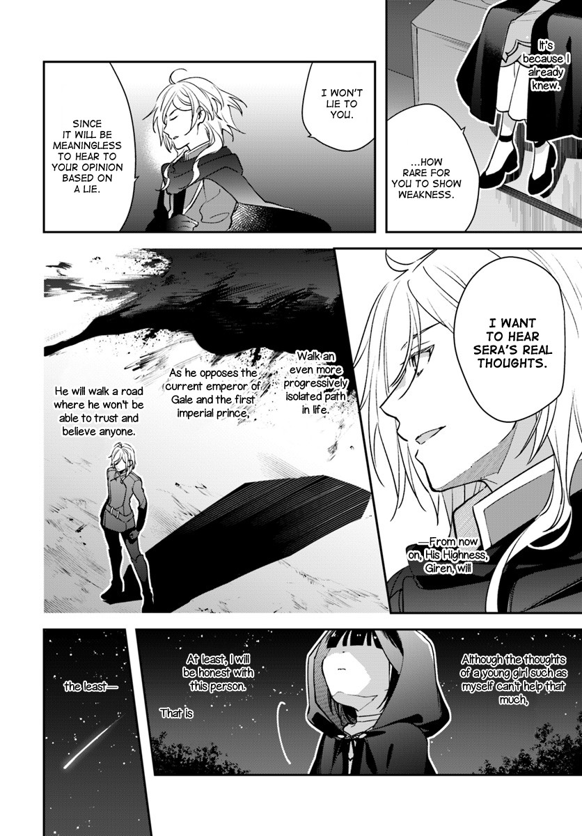 Holy Guardian Tiger Chapter 5 page 6 - Chapter 5