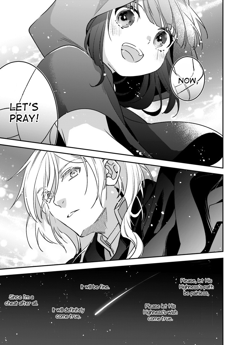 Holy Guardian Tiger Chapter 5 page 9 - Chapter 5