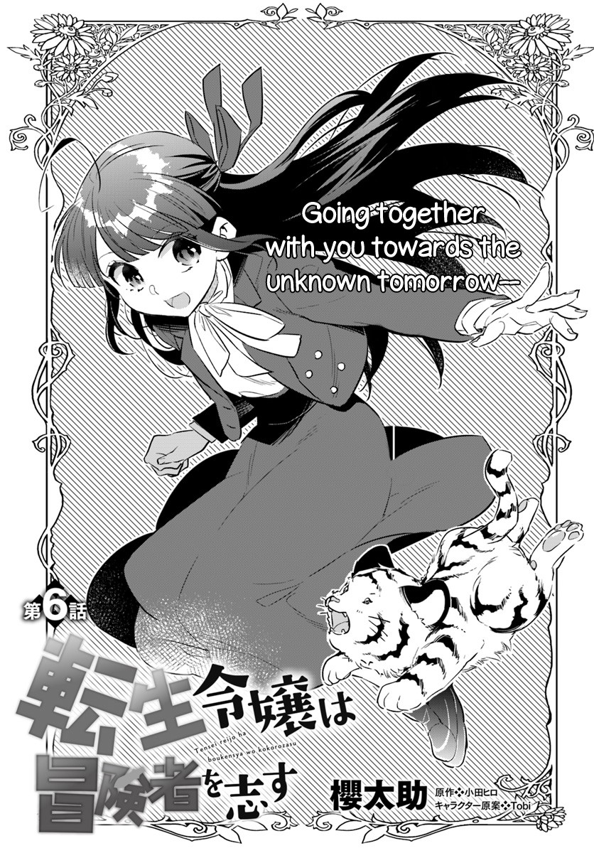 Holy Guardian Tiger Chapter 6 page 1 - Chapter 6