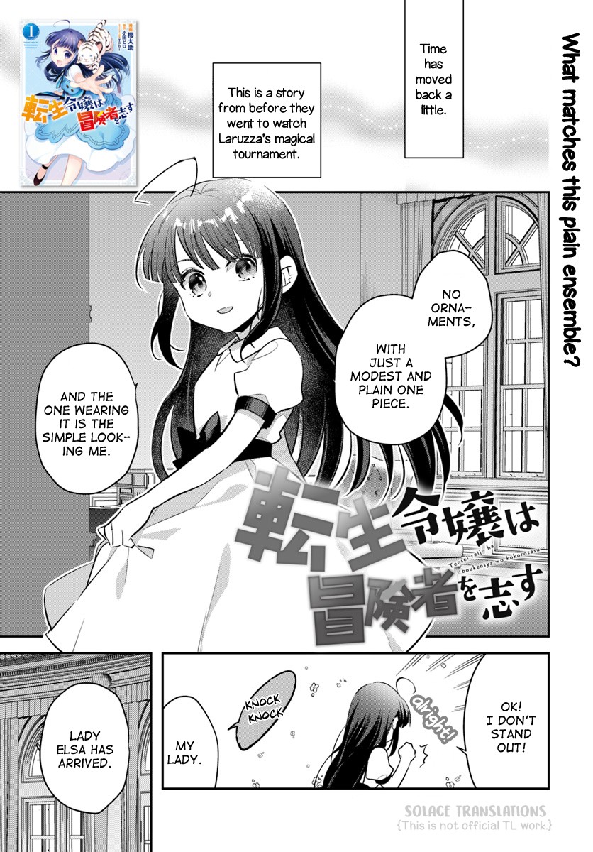 Holy Guardian Tiger Chapter 7.5 page 1 - Chapter 7.5