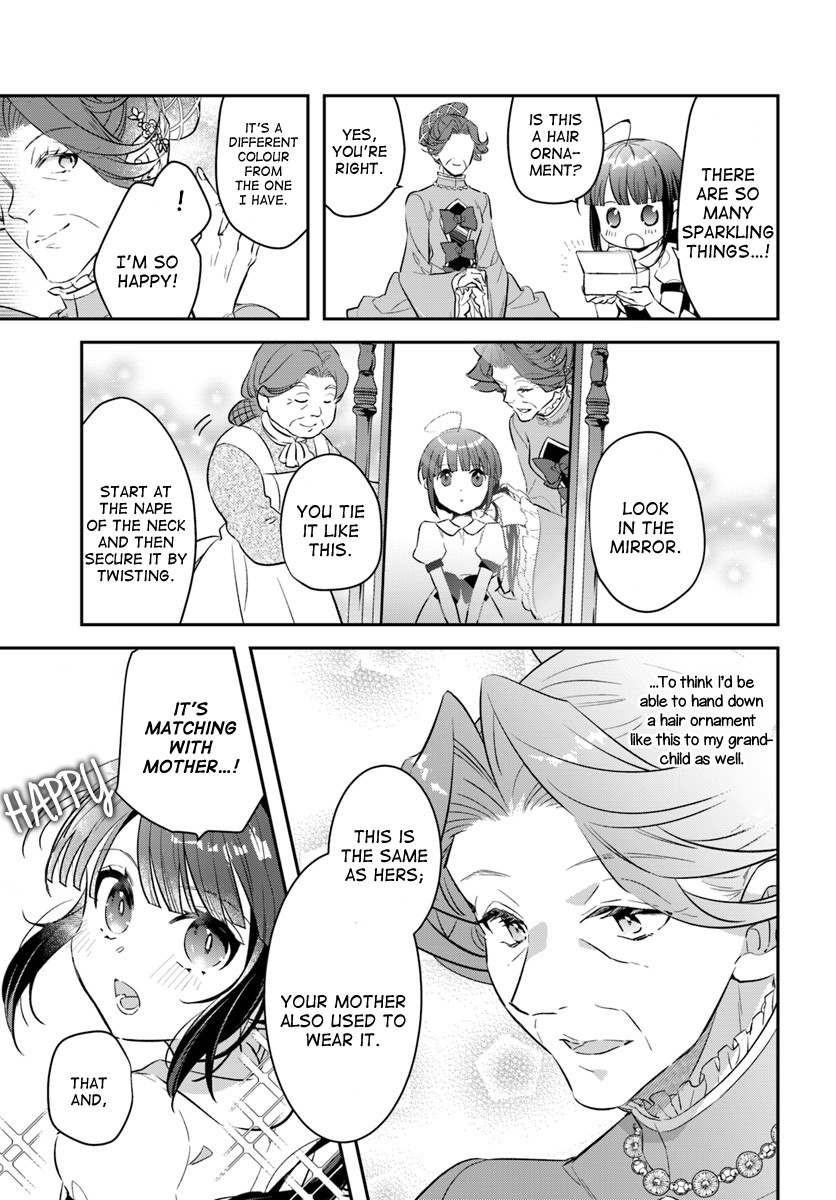 Holy Guardian Tiger Chapter 7.5 page 3 - Chapter 7.5
