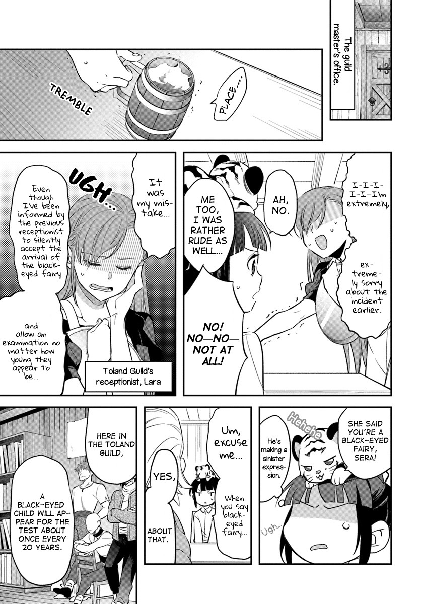 Holy Guardian Tiger Chapter 7 page 17 - Chapter 7