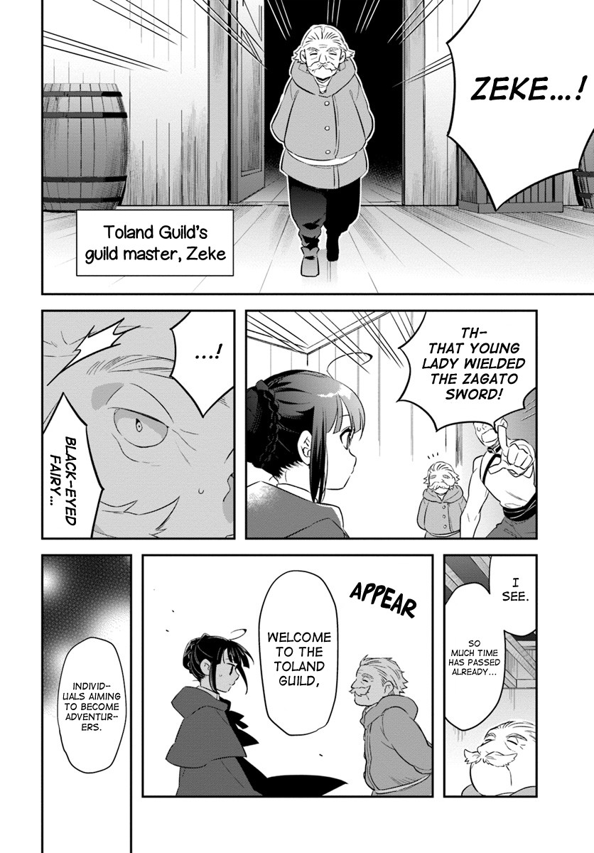 Holy Guardian Tiger Chapter 7 page 8 - Chapter 7