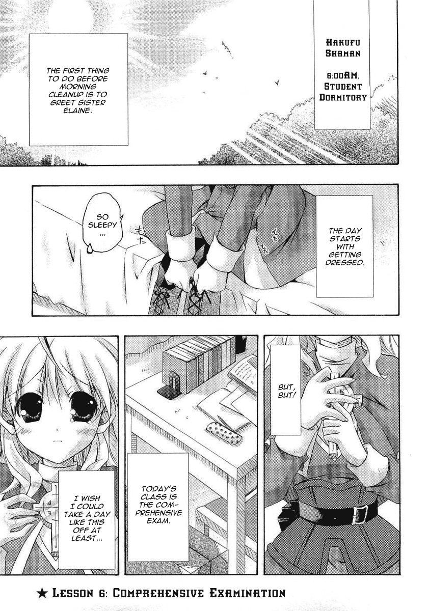 Holy Hearts! Chapter 6 page 2 - Chapter 6: Comprehensive Examination