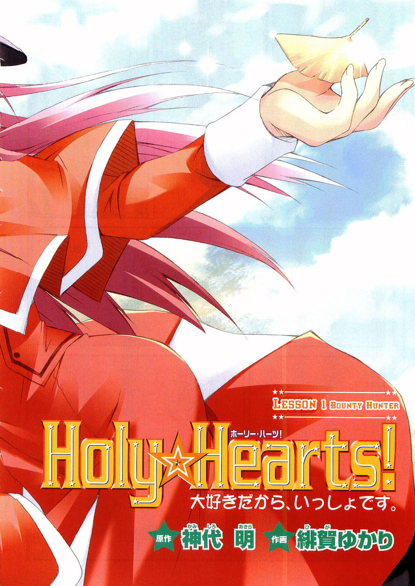 Holy Hearts! Chapter 7 page 5 - Chapter 7: Bounty Hunter