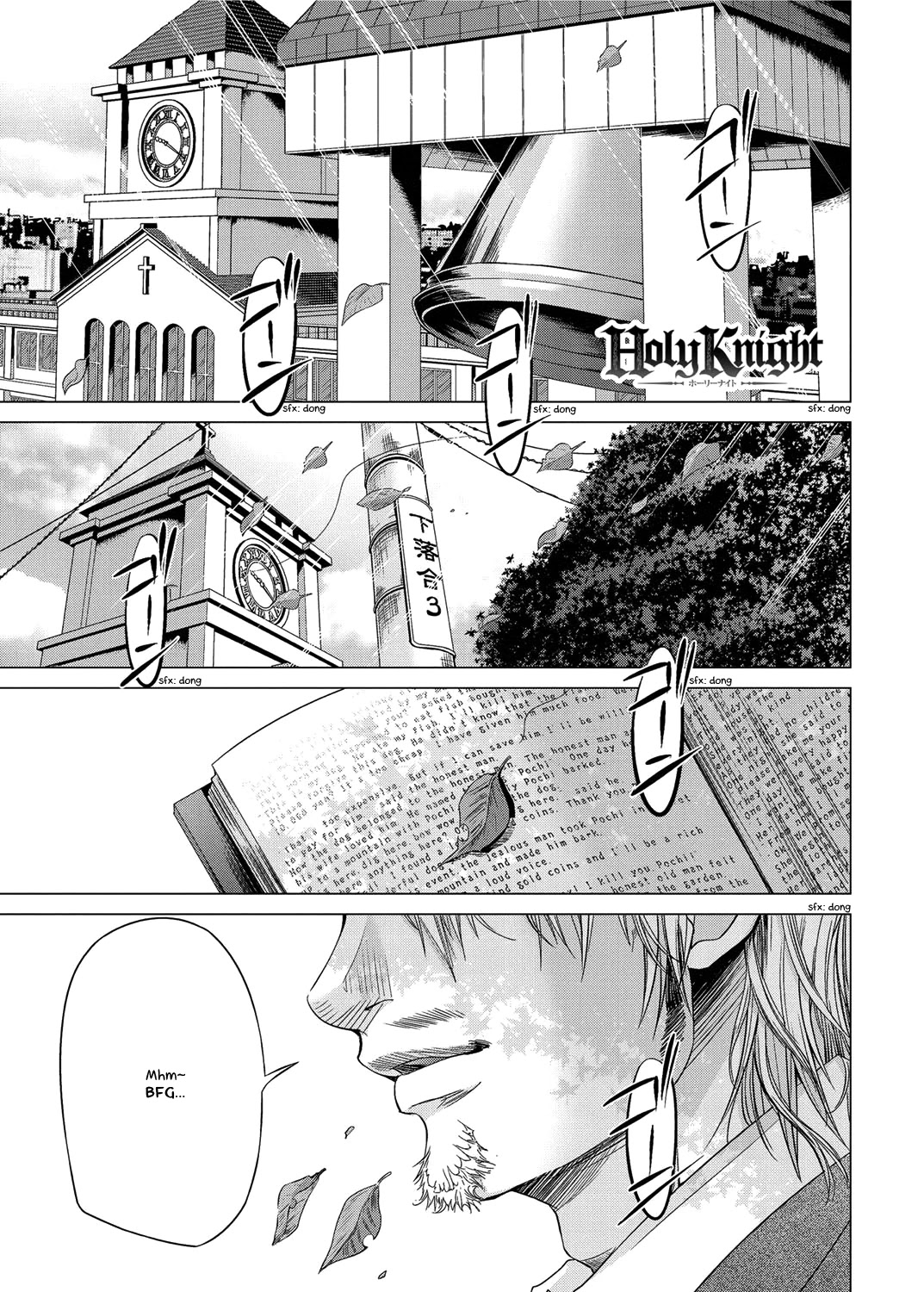 Holy Knight Chapter 10 page 1 - Chapter 10: Upon Shinta's Awakening, Human and Demon Start to Act
