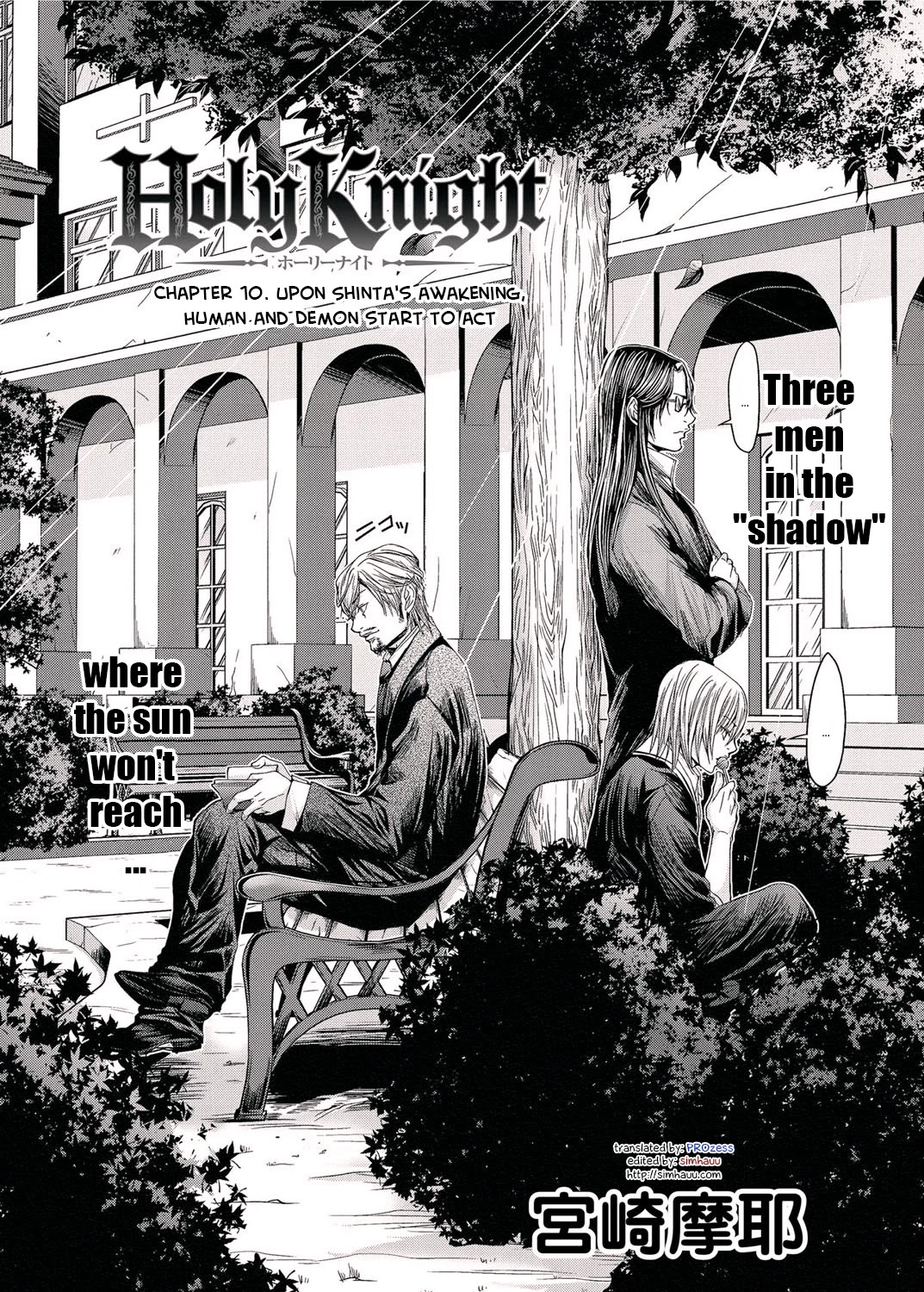 Holy Knight Chapter 10 page 2 - Chapter 10: Upon Shinta's Awakening, Human and Demon Start to Act