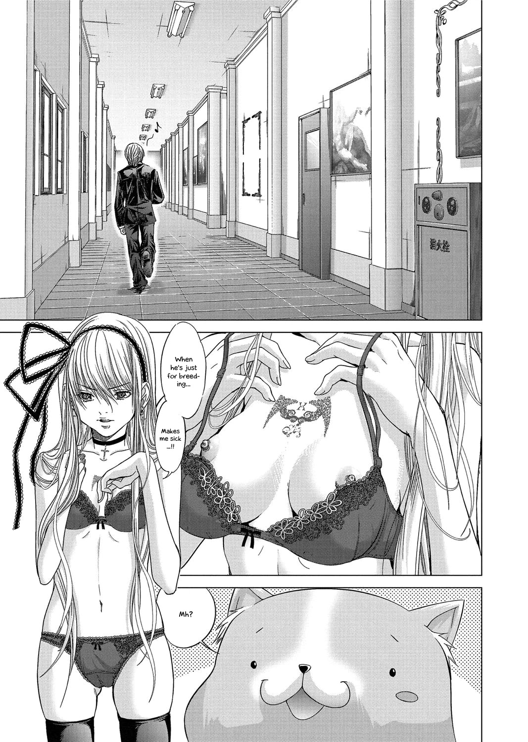 Holy Knight Chapter 12 page 11 - Chapter 12: Shinta's Past, the Involved Power. The Grand Puzzle Piece Begins to Move.