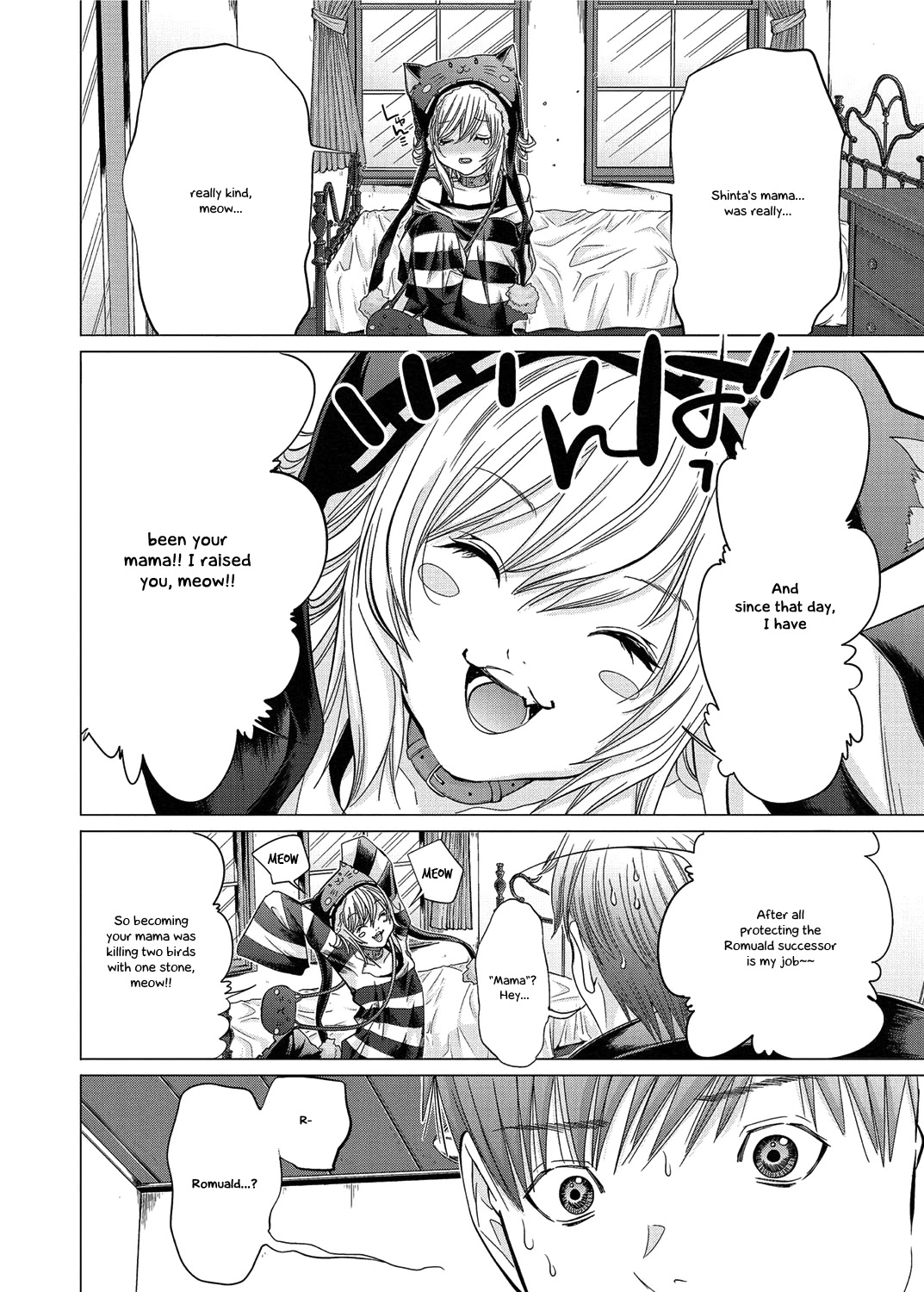 Holy Knight Chapter 12 page 4 - Chapter 12: Shinta's Past, the Involved Power. The Grand Puzzle Piece Begins to Move.