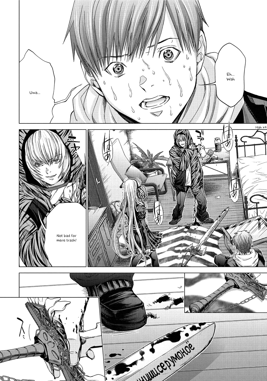 Holy Knight Chapter 14 page 2 - Chapter 14: The Battle begins!!