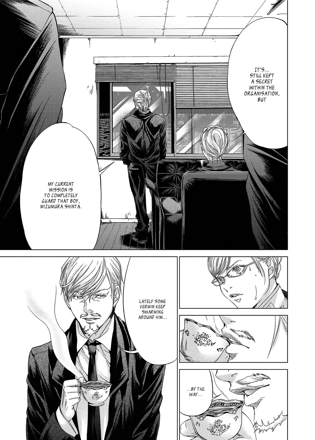 Holy Knight Chapter 16 page 13 - Chapter 16: The Knight's Real Intention Regarding Shinta