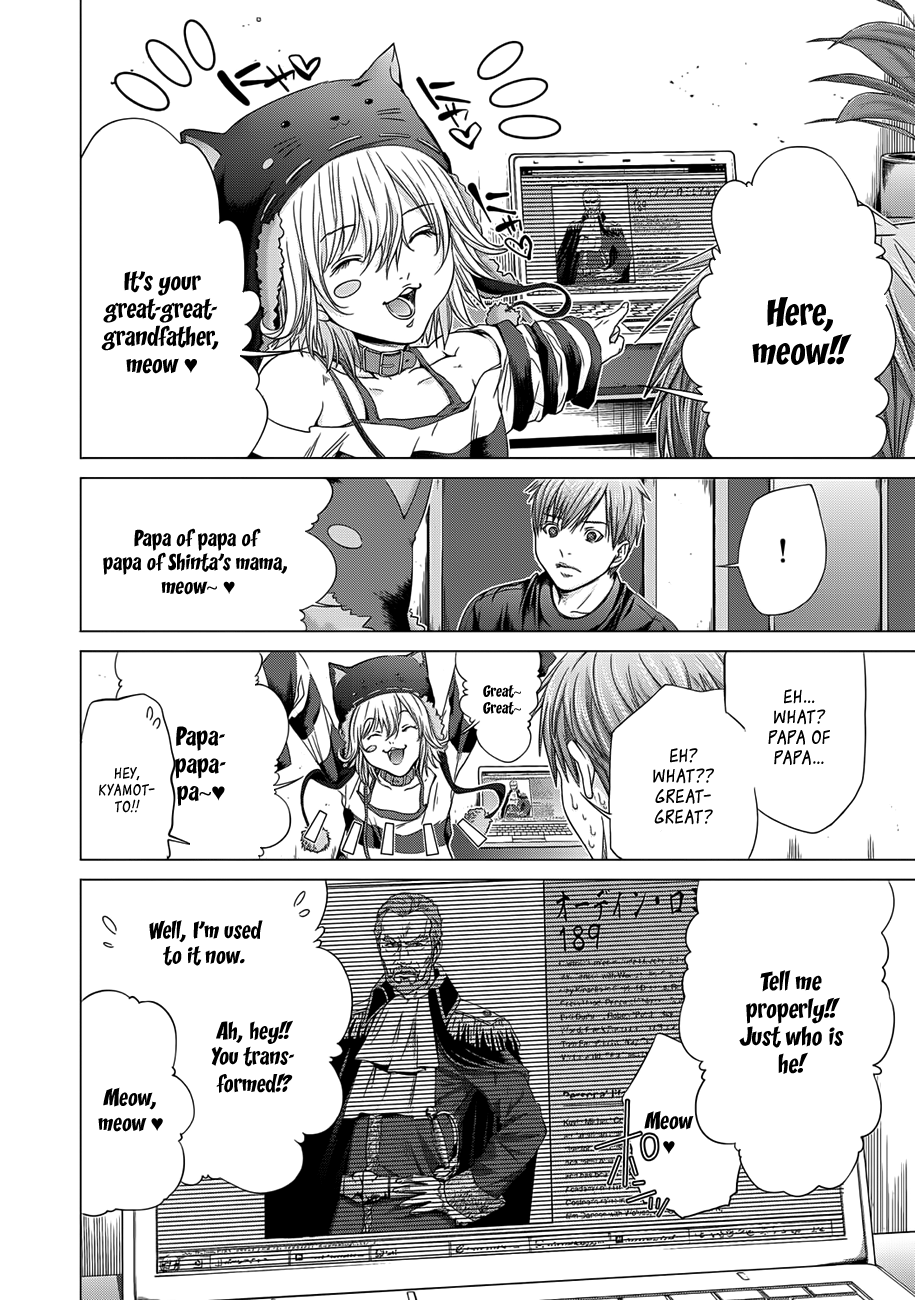 Holy Knight Chapter 17 page 5 - Chapter 17: Lilith’s inerasable memories. And the evil seed in the body!