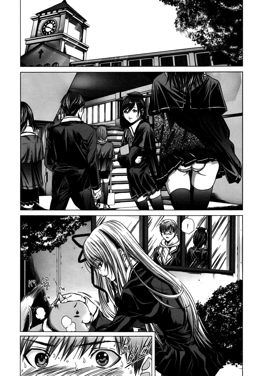 Holy Knight Chapter 2 page 17 - Chapter 2: Shin, you fool